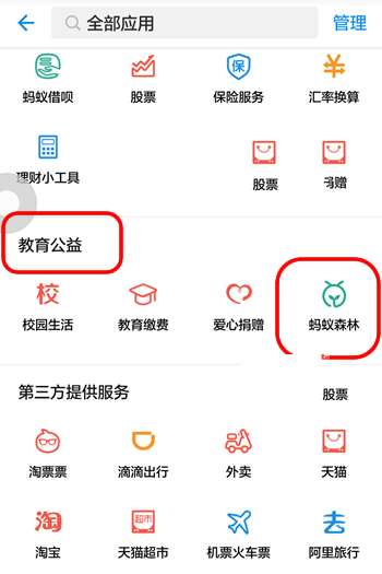 公主购物