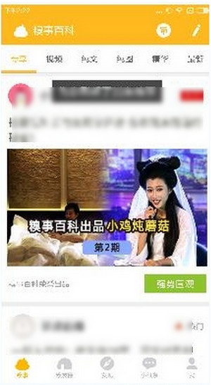 废土行动 2024最新版