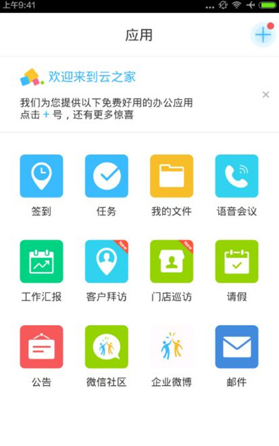 地狱边境