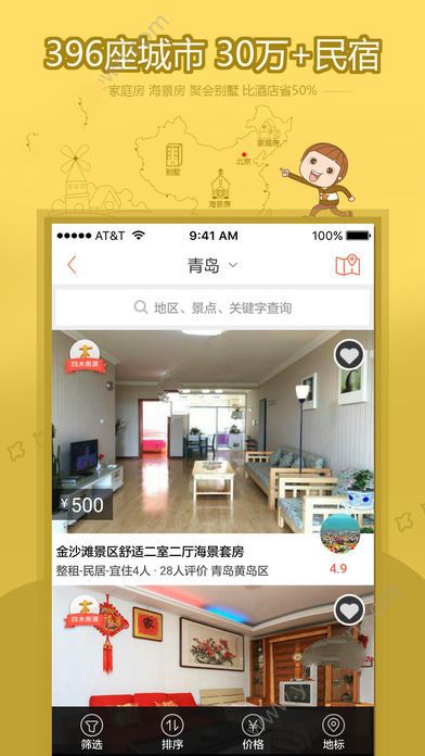 尼伯龙根炒面