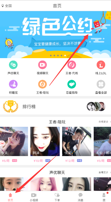 一级建造师