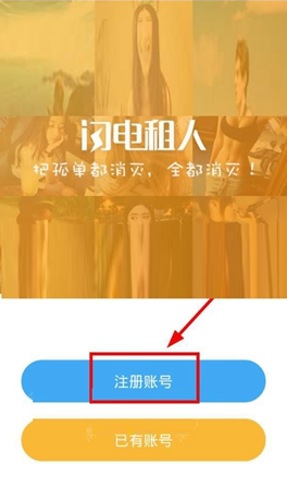 第七个人偶