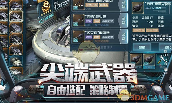 最囧游戏2  电脑版