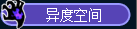 粉见