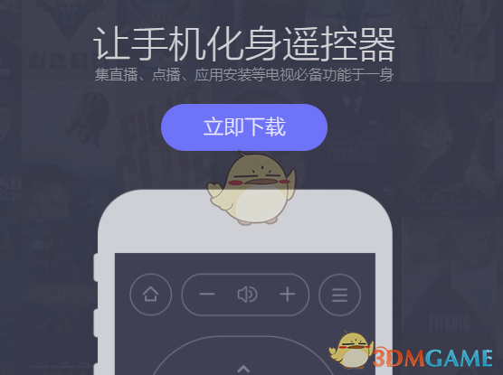 火柴人撑杆跳