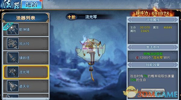 蓝光浏览器