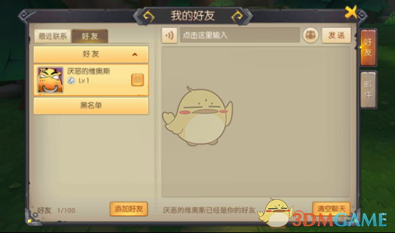 绘本软件大全