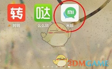 双线1679服 奋勇直前