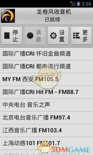 奥特曼英雄传说 免费版