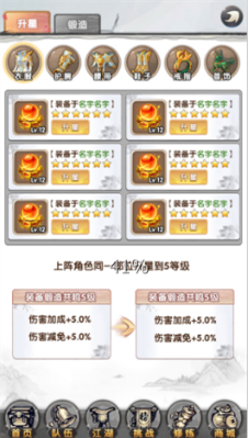 无限纷争  果盘版
