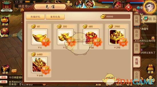 黑牡花