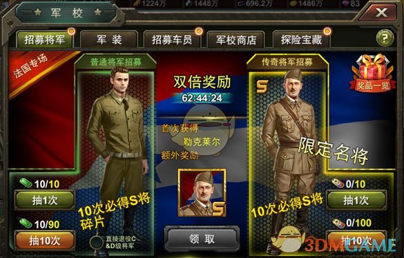 倒带 最新版