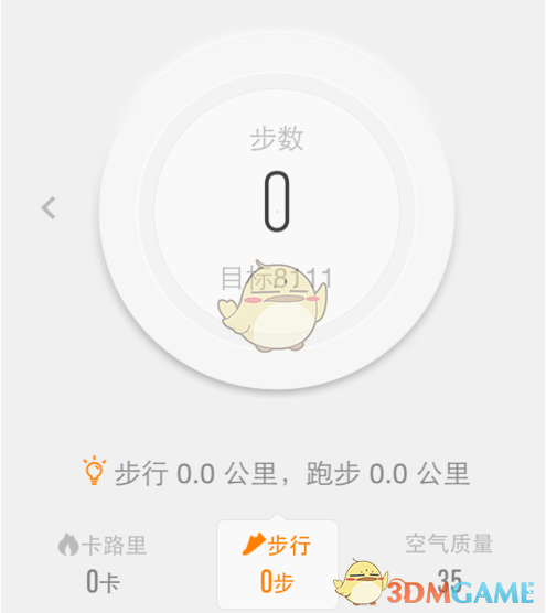 急速的飞行