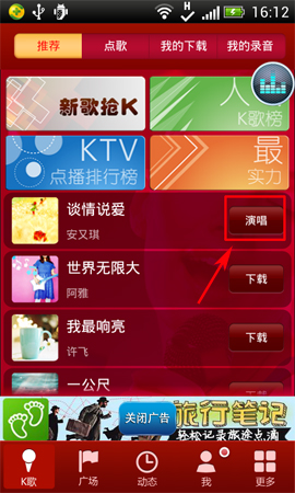 超高速浏览器