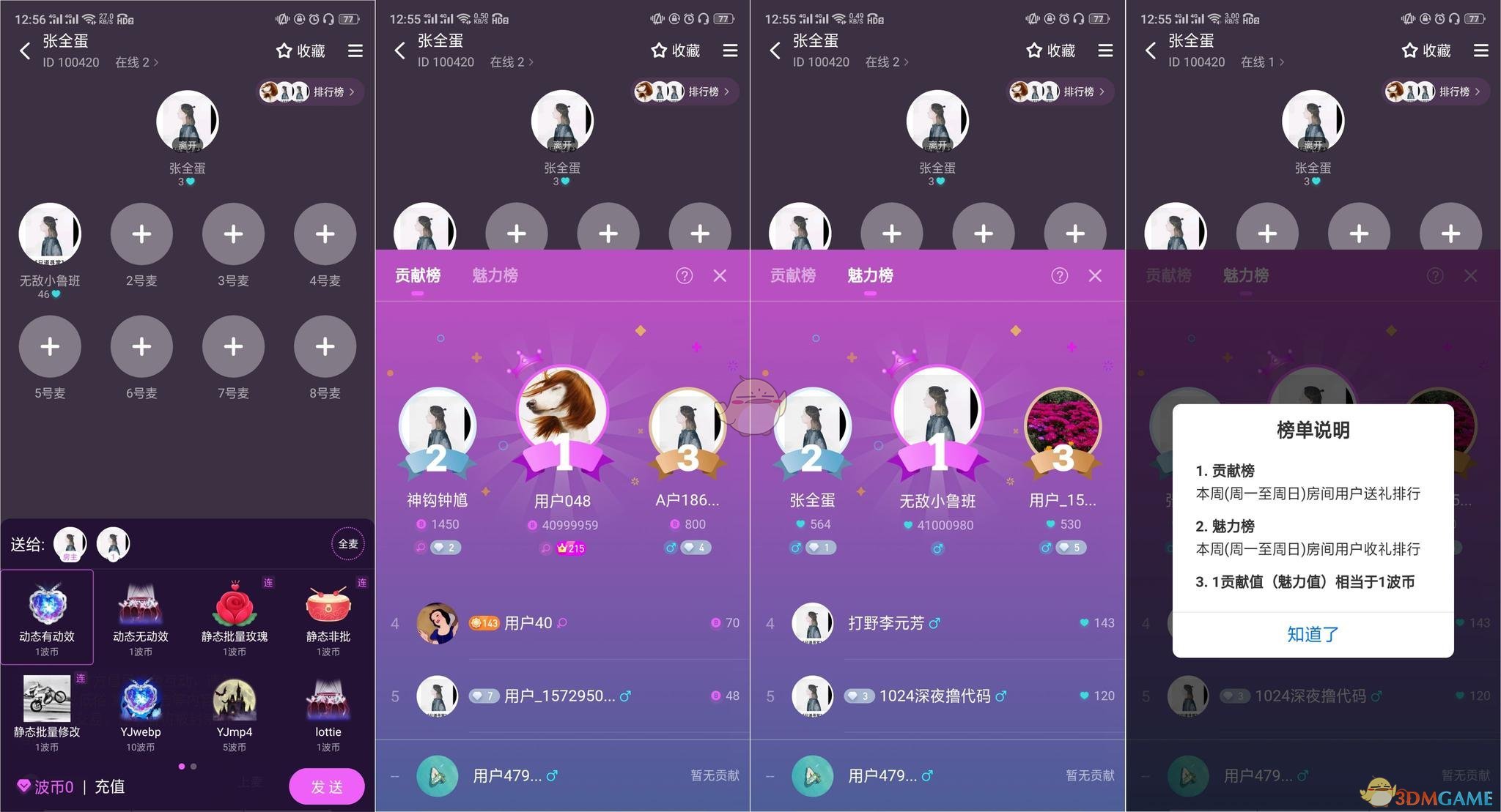 星际积木装