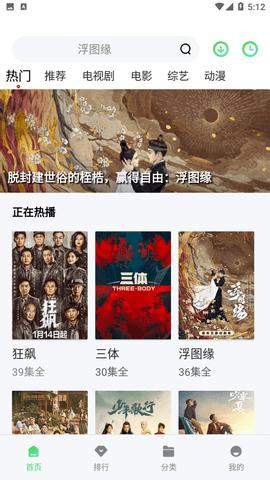 biu神器 官方正版