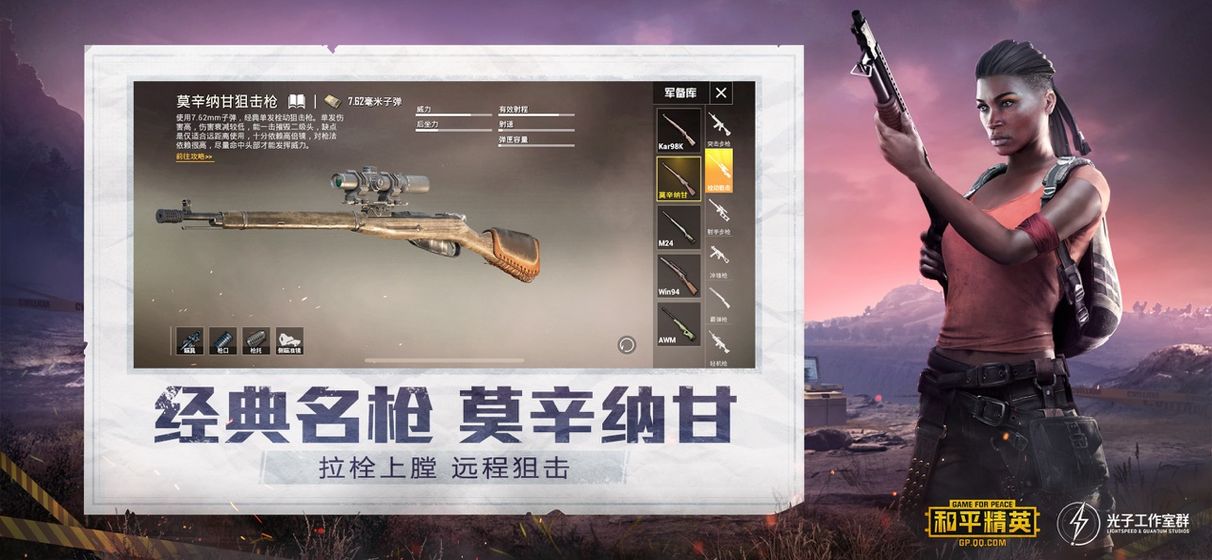 汽车改装调谐系统模拟器