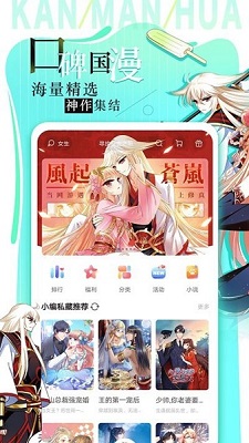 勇者解谜