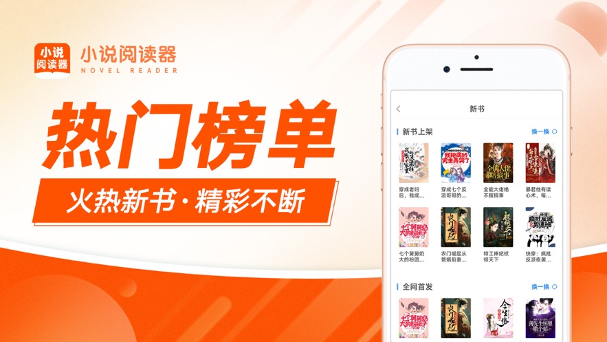 海阔视界 源仓库官网版