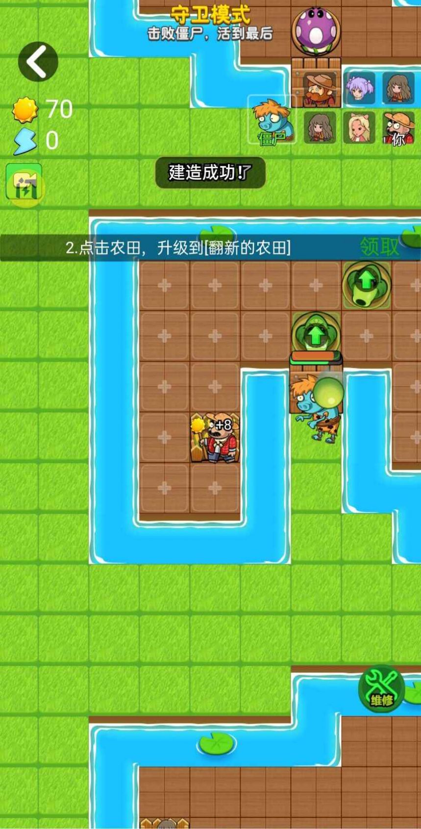 Handy Backup官方版