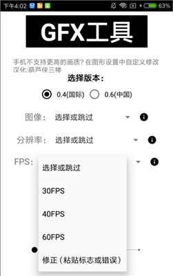 天天有喜来找茬