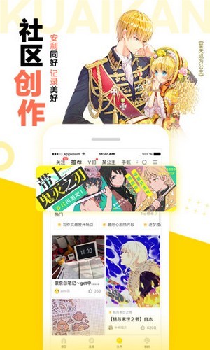 阿香斗技阵容推荐