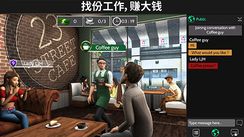 砸球